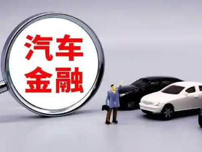 鲤城押车贷款不是本人可以么?